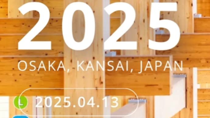 2025年4月13日(日) 大阪万博開幕です。スポーツグラスでお悩みの皆様、大阪にお越しの際にお立ち寄りください^ ^
