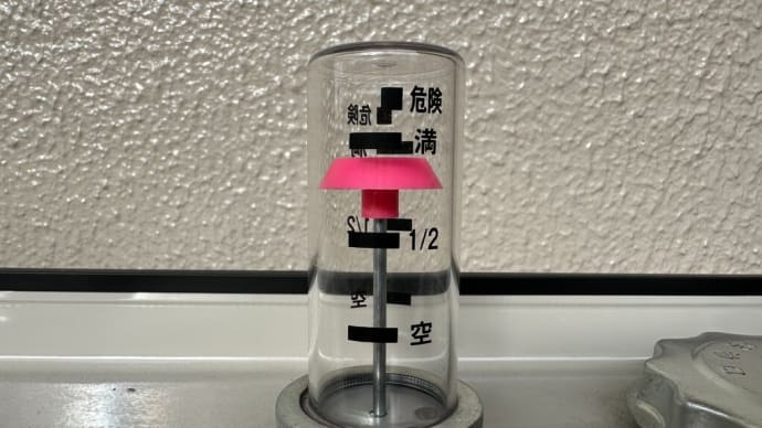 朝の灯油給油