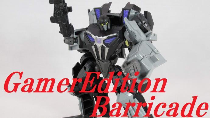 TFスタジオシリーズGE デラックスクラス バリケードをゆっくり紹介