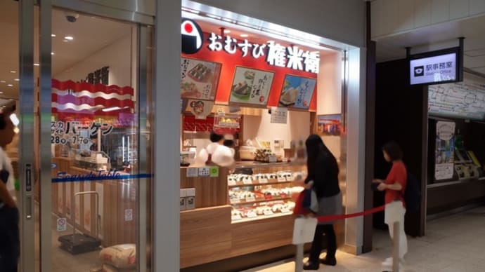 おやつを調達