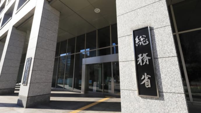 ネット上の偽・誤情報の拡散 総務省が全国調査を実施