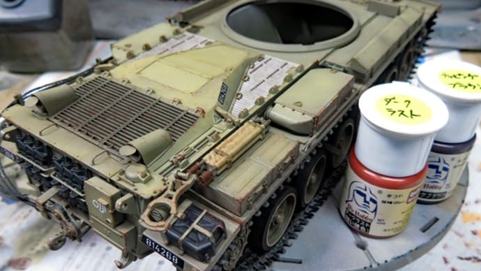 IDF SHOT' CAL D イスラエルセンチュリオン 1/35 #13 チッピング