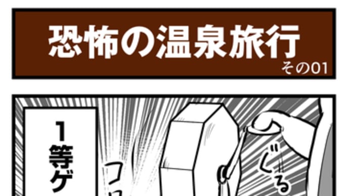 年末っすね。