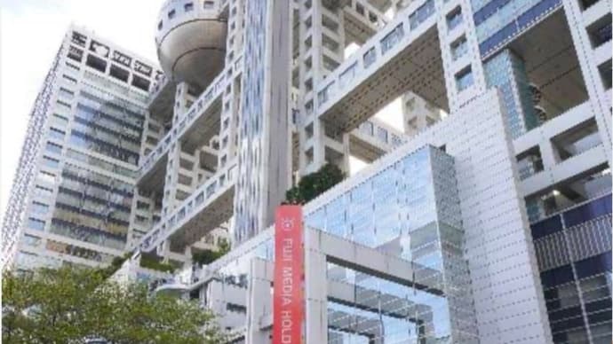 中居・フジテレビ問題はTV業界やOBの笠井信輔さんまで