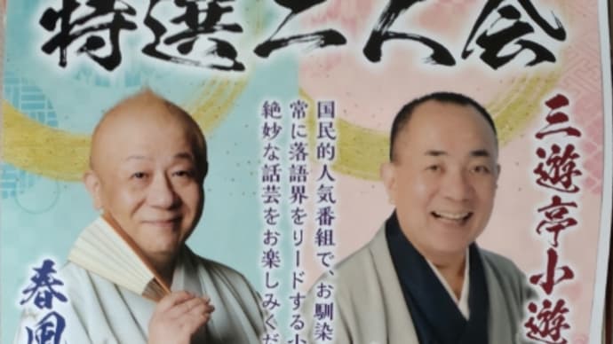 相模女子大学グリーンホールへ
