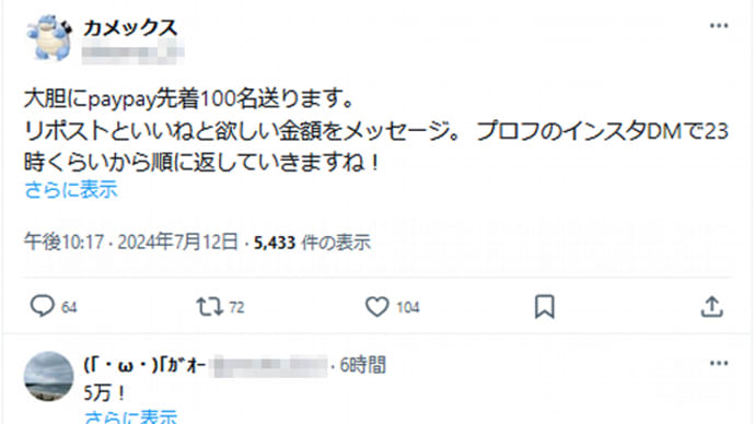 着用と臼歯とワタシ