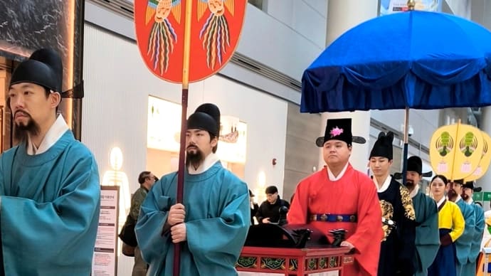 韓国旅行5日目