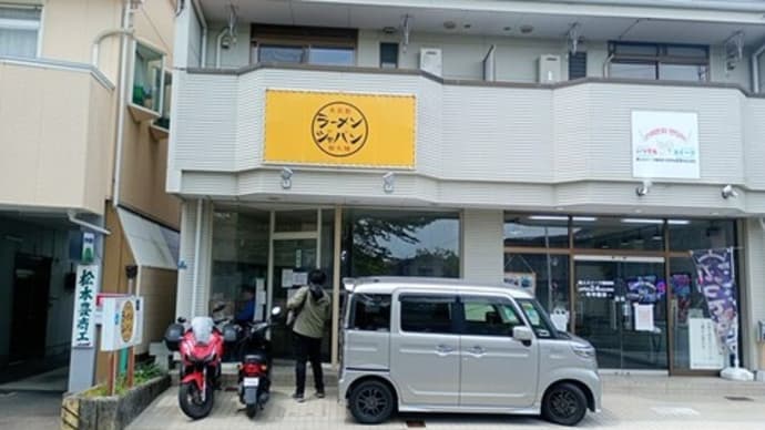 GWにもラーメンジャパン