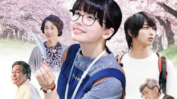 天使のいる図書館