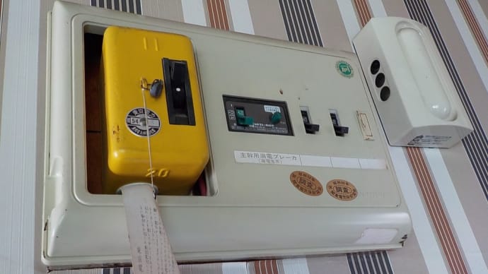 6月18日 習志野市分電盤交換工事 習志野市花咲分電盤交換 コンセント交換工事 エアコン専用コンセント工事