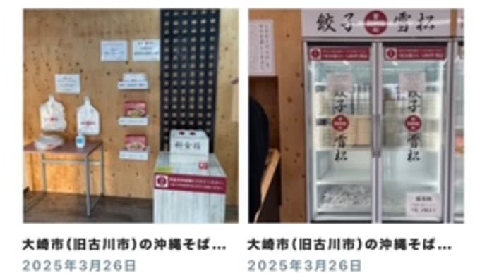 やっとひと段落しておりますが次の仕事の準備が待っております