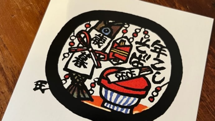 12月