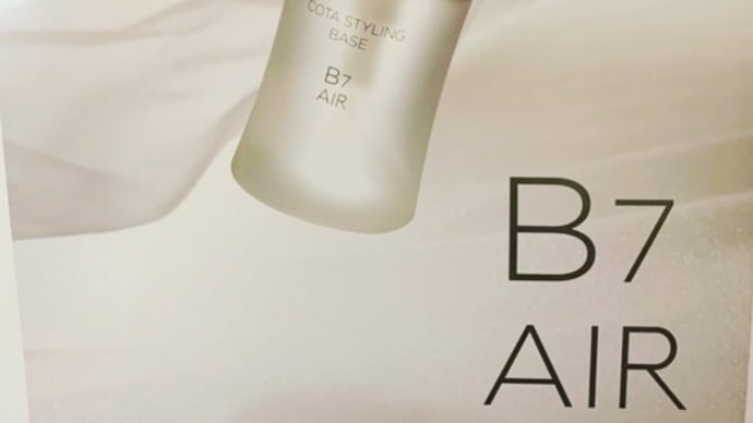 B7AIR