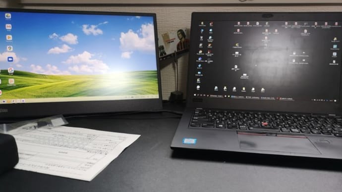 『Think vision M14が届いた···』