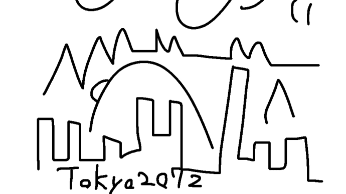 mylostcity 悲しげな世界 Tokyo2072 時代の移り変わりに感慨 SF的な発想 人類の平和 世界の平和 日本の平和 日本の未来 人類の未来 狂気 それぞれの時代を一生懸命に生きるだけ