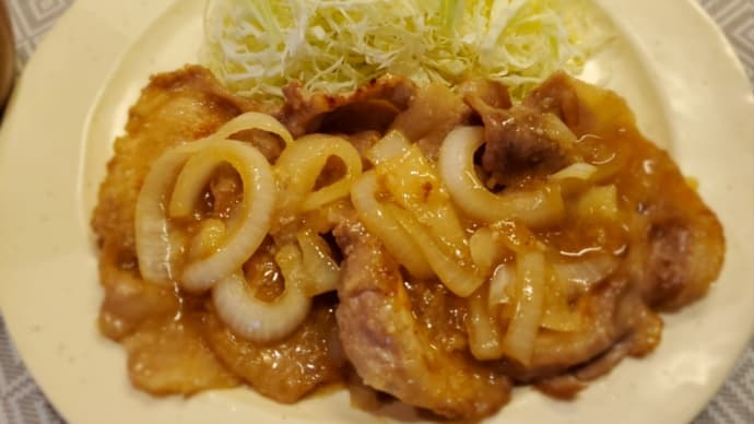 今日の愛妻飯