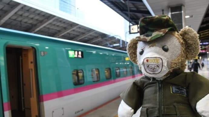仙台にゆきま~す♪