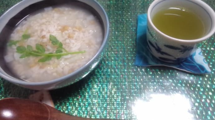 七草粥を食べて初出勤でした