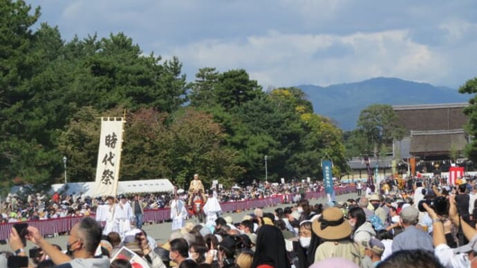 時代まつりが3年ぶりに開催