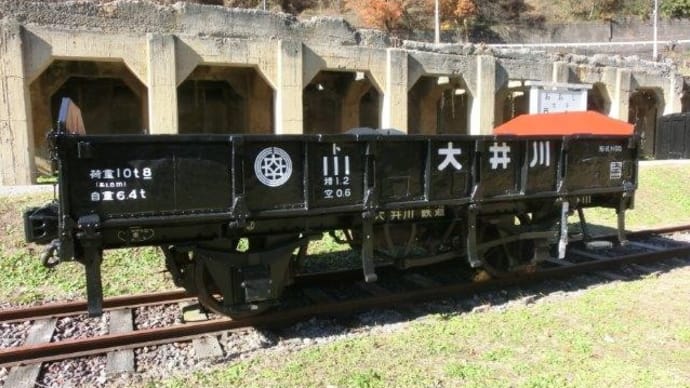 ゆるキャン△の聖地を行く46 その10 旧太子駅跡の大井川鐡道無蓋貨車
