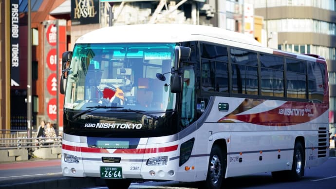いすゞ ガーラ '23(西東京バス・恩方営業所) 2PG-RU1ASDJ (DH12381)