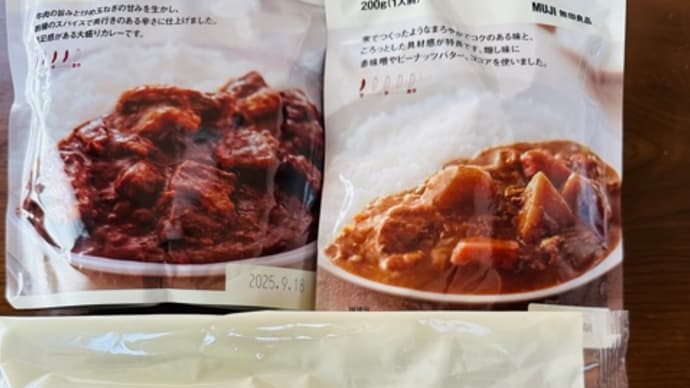 無印良品