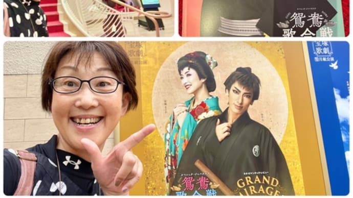 7/8 宝塚歌劇団花組 柚香光