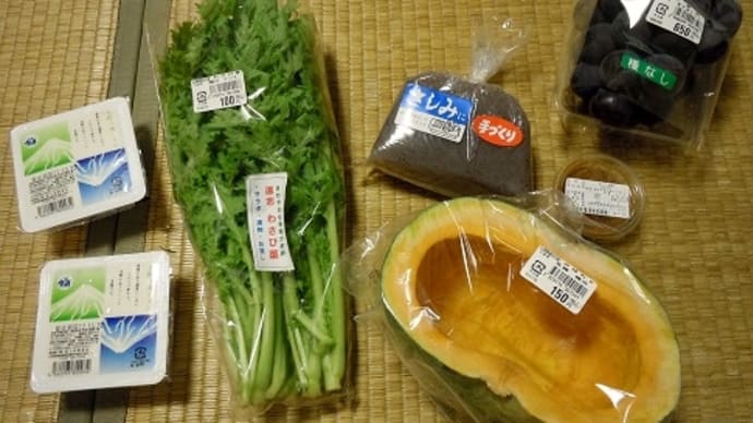 つぶやき#3002 “12 やまなし秋” 終わり