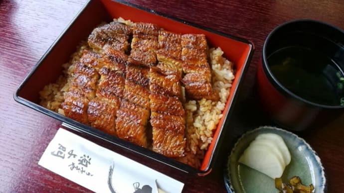 福井県 三方上中 源与門 うな重 Kyoto舞鶴 Caprice Photo 福井県 三方上中 源与門 うな重 Kyoto舞鶴 Caprice Photo