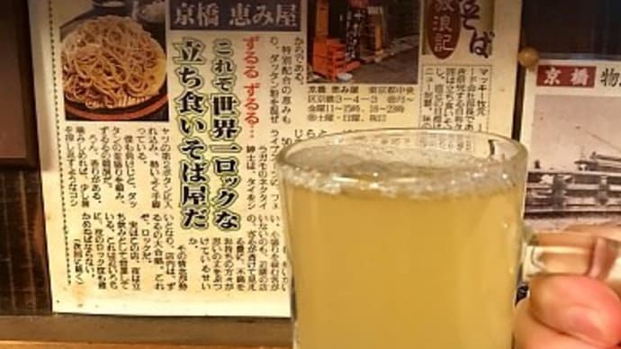 ろくでなし ロックへの道
