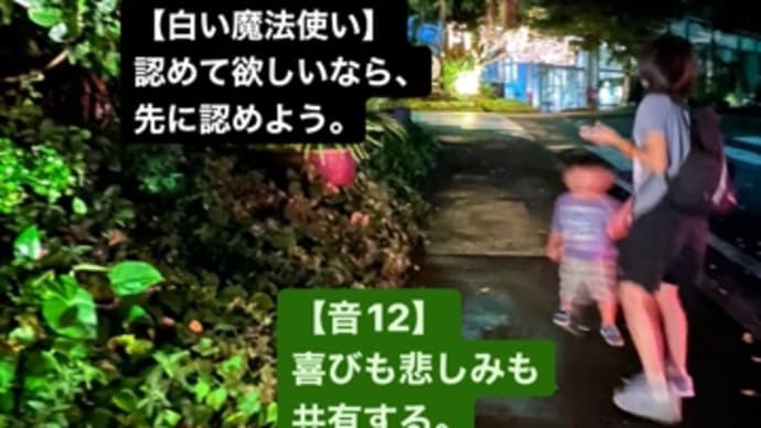 〜マヤ暦K26白い世界の橋渡し・白い魔法使い・音13〜 Bloom coffeeOkinwa に「白い魔法使い」さんに会いに行く