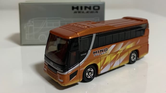 日野セレガ
