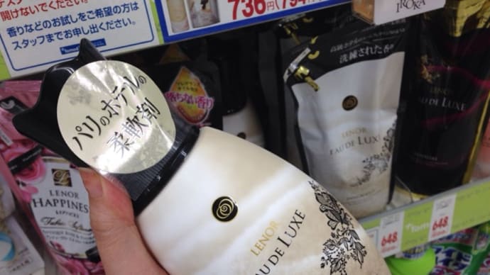 P&Gのレノア オードリュクス4
