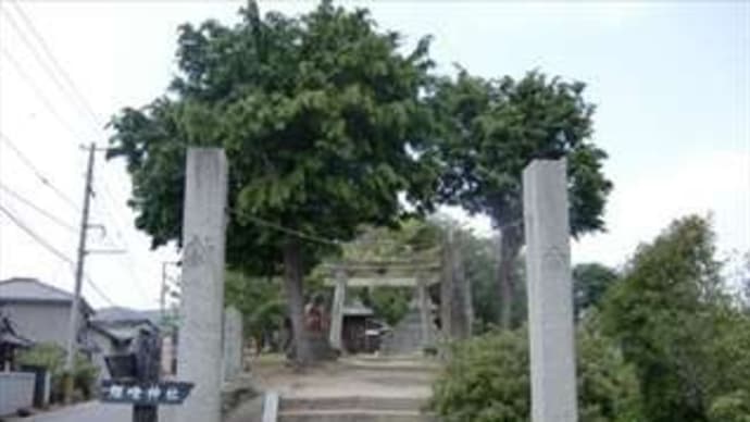 鯉喰(こいくい)神社 in 岡山県倉敷市矢部