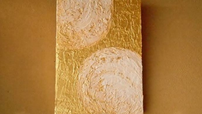 金彩アートパネル「渦巻」の納品