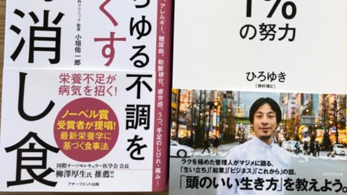 読書の季節