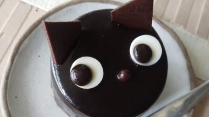 くろねこケーキ