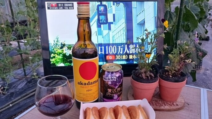 世の中そんなに甘くない^^;