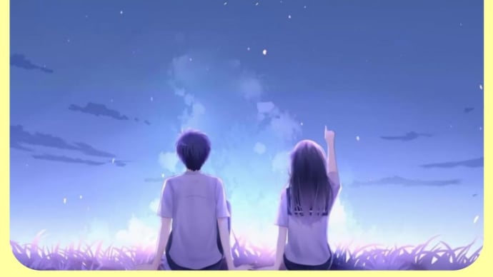夜空は宇宙への窓