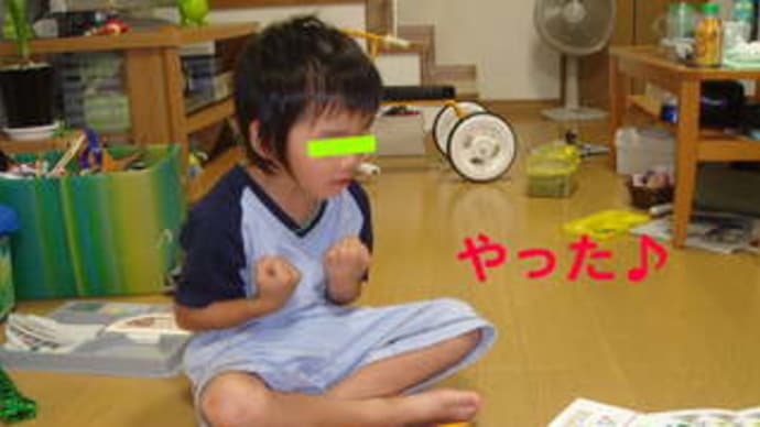 ロンポス