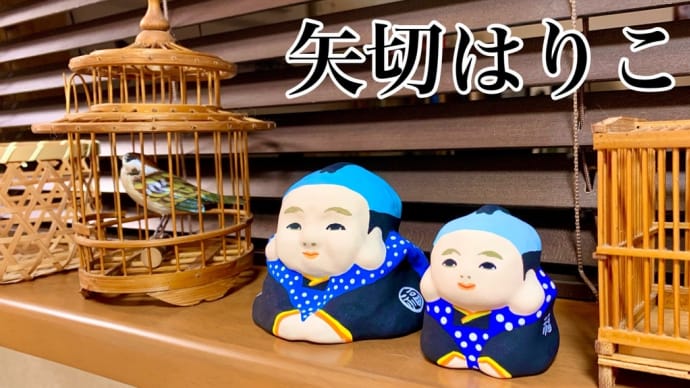 お祝いの品に2