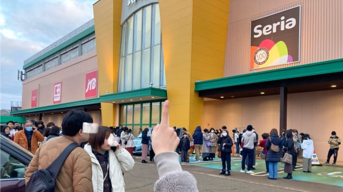 長岡も だいぶ揺れました