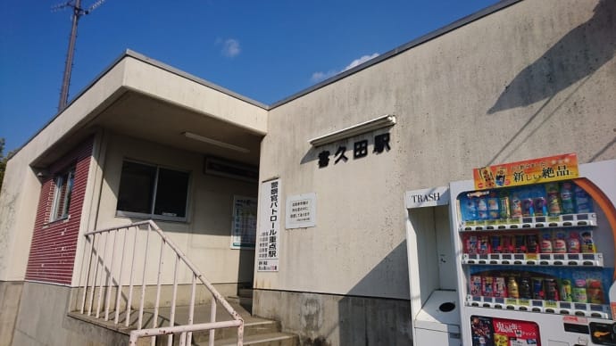 もみじ狩り 福島県郡山市喜久田 緑水苑(1)四季の里 郡山緑水苑