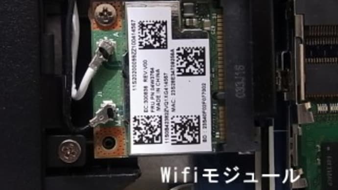 再起動するとWifiにつながらない?