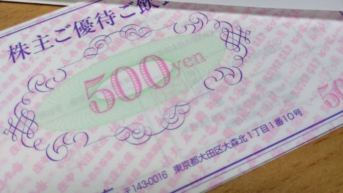評価損益前日比 +51,990円