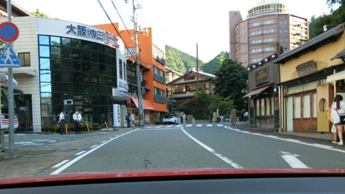 ちょっとドライブ「有馬温泉」ひと回り