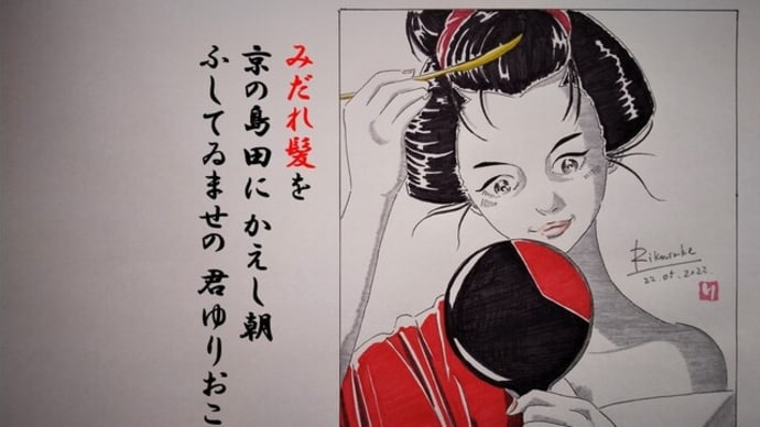 夢見る少女じゃいられない。