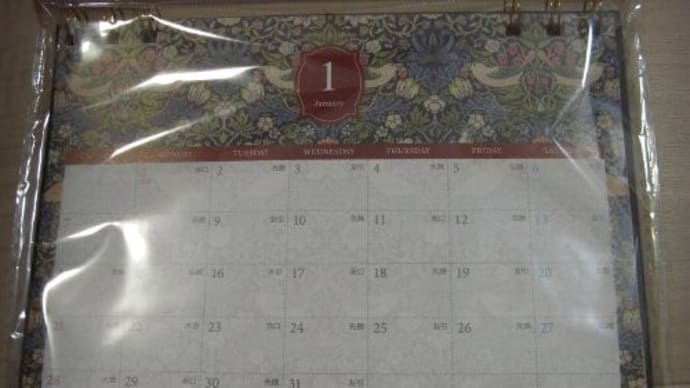 100均一で、ウィリアム・モリス & 産直コーナーの買い物~♪