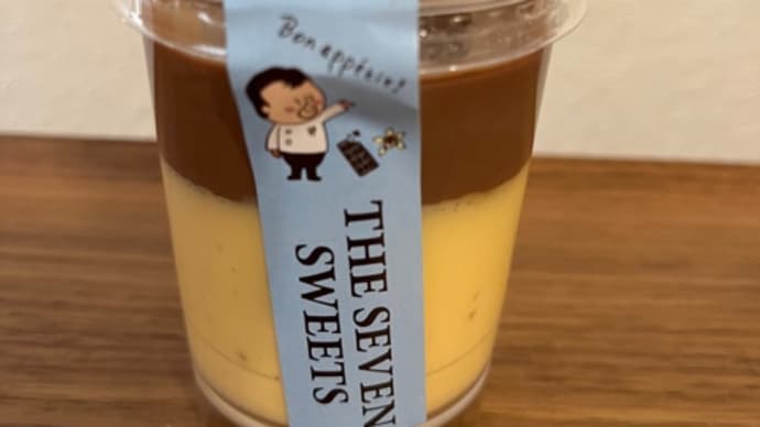 セブンイレブン ピエール・エルメ シグネチャー カップケーキチョコバニラ