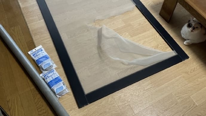 網戸を修繕